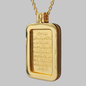 Ayatul Kursi Pendant